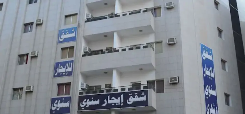 Al Eairy Furnished Apts Al Madinah 14 image